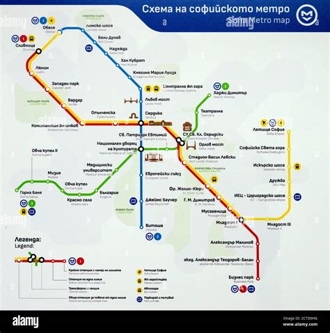 Metro Sofia